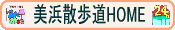 ��t�s�̔��l��ɂ�JR�̉w��4�L��܂��B