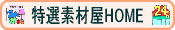 IfމHOME